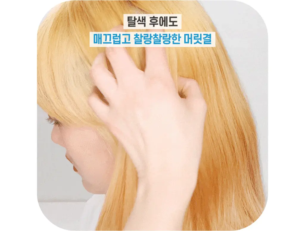[손상적은 셀프탈색] 로레알파리 엑셀랑스 블리치 슈프림 상세페이지 17